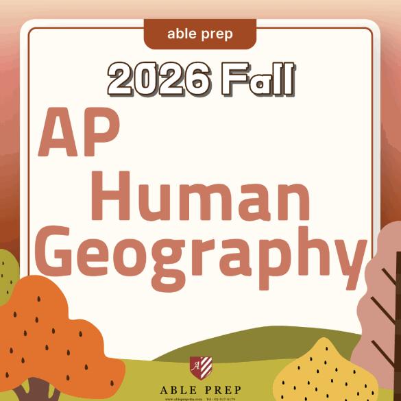 2026 AP Human Geography 가을특강 [에이블프렙] 