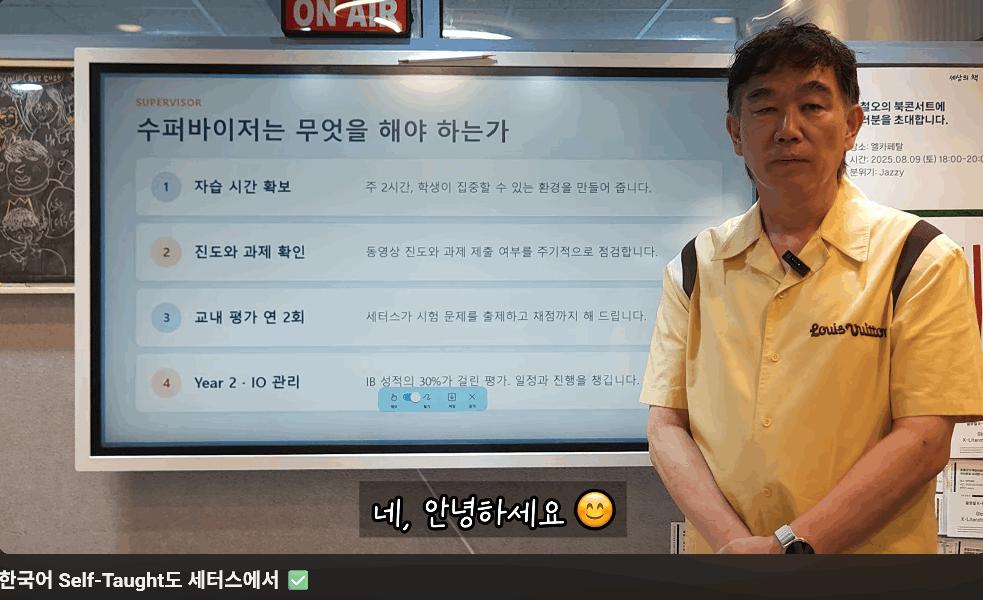 [세터스어학원] 한국어 Self-Taught도 세터스에서